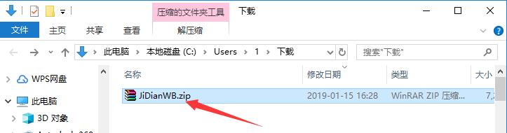 极点五笔输入法免费下载_极点五笔输入法特色功能_极点输入法官网