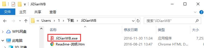 极点输入法官网_极点五笔输入法免费下载_极点五笔输入法特色功能