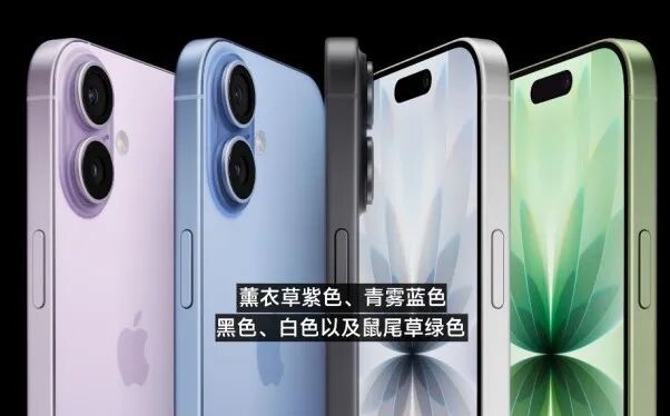 iPhone 17 Pro Max 2TB价格_iPhone 17系列价格_最新的苹果平板电脑