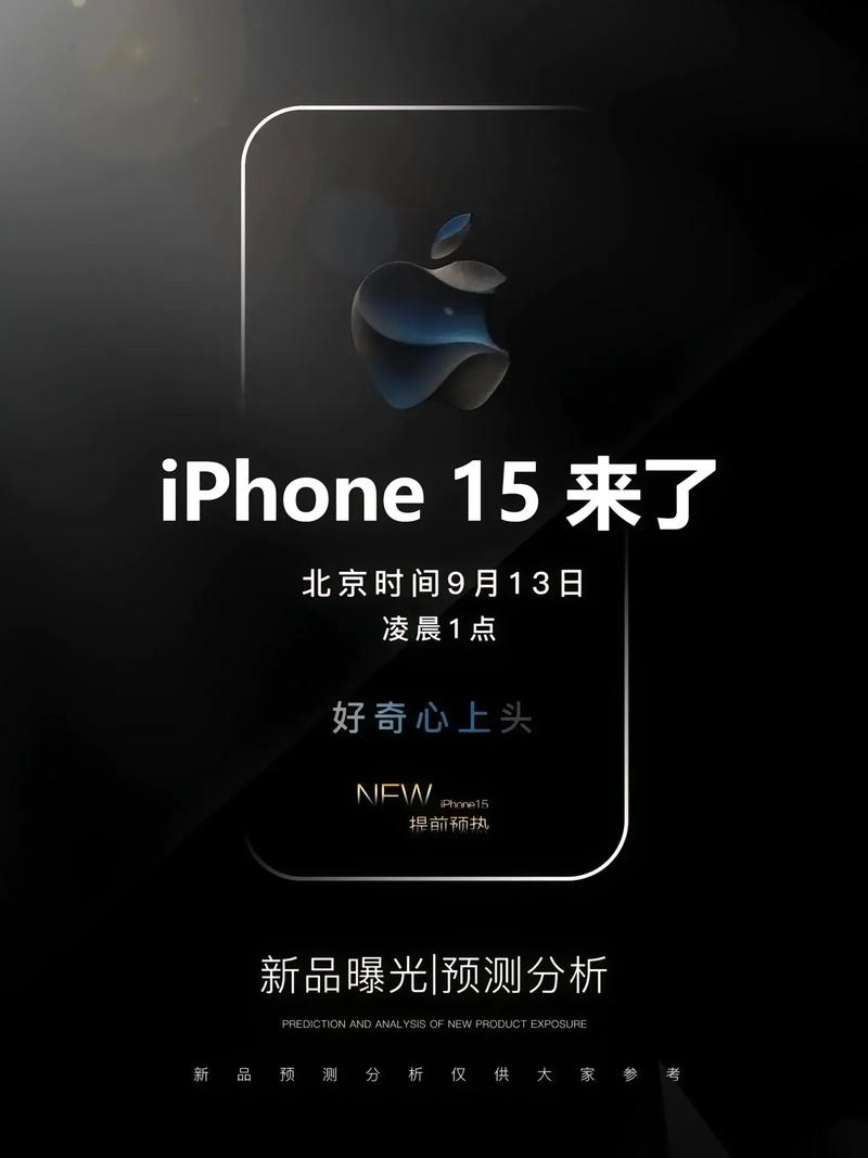 最新的苹果平板电脑_iPhone 17系列价格_iPhone 17 Pro Max 2TB价格