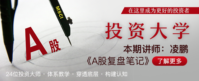 外资持股比例限制调整_股票分析案例_A股外资定价权