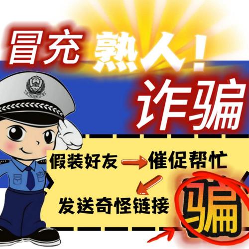 冒充客服诈骗_身份冒充诈骗_木马清除大师和360