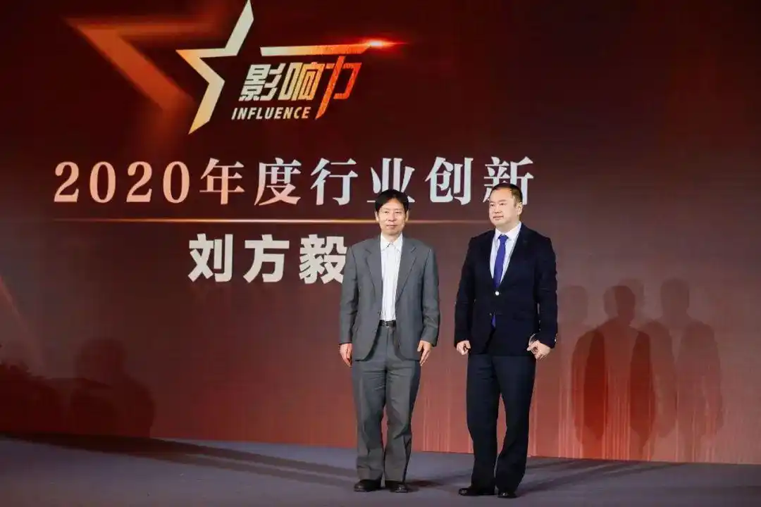 中国经济十大新闻人物名单_2020年度影响力人物榜单_中国新闻周刊年度影响力人物