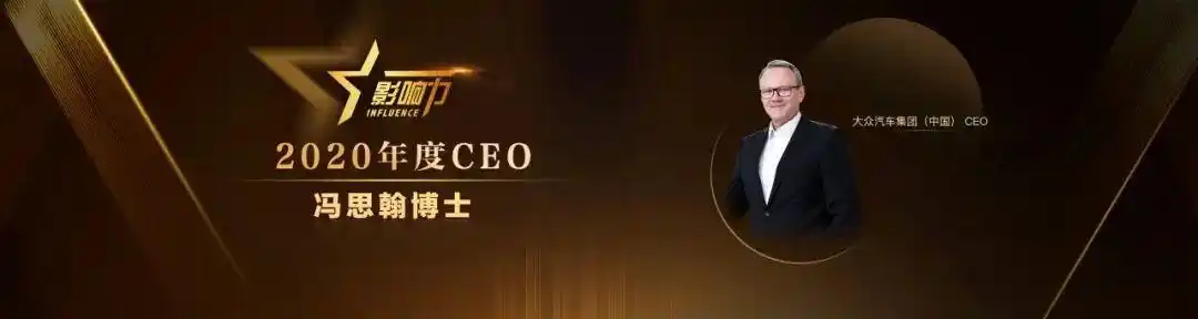 中国经济十大新闻人物名单_2020年度影响力人物榜单_中国新闻周刊年度影响力人物