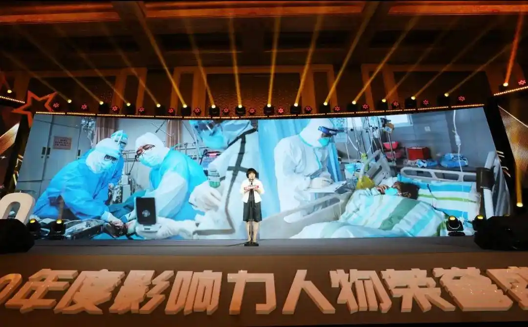 中国经济十大新闻人物名单_中国新闻周刊年度影响力人物_2020年度影响力人物榜单