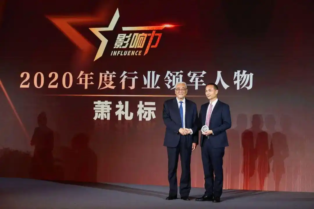 中国经济十大新闻人物名单_2020年度影响力人物榜单_中国新闻周刊年度影响力人物