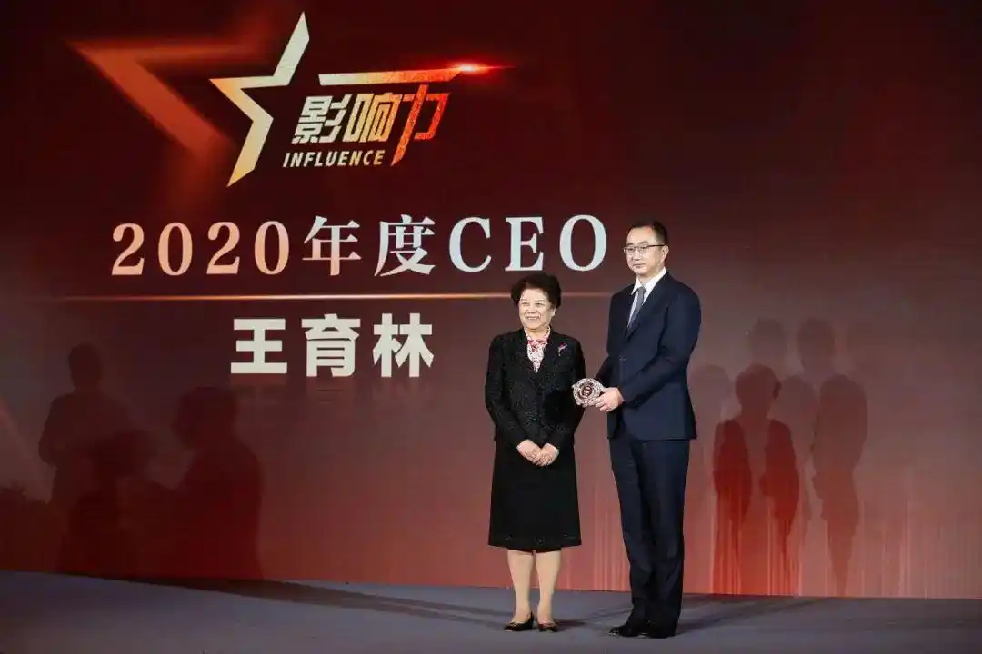 中国新闻周刊年度影响力人物_2020年度影响力人物榜单_中国经济十大新闻人物名单