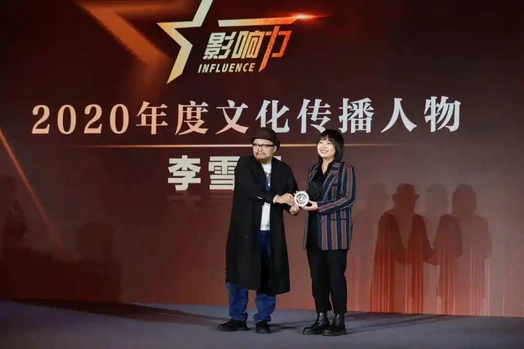 中国新闻周刊年度影响力人物_中国经济十大新闻人物名单_2020年度影响力人物榜单