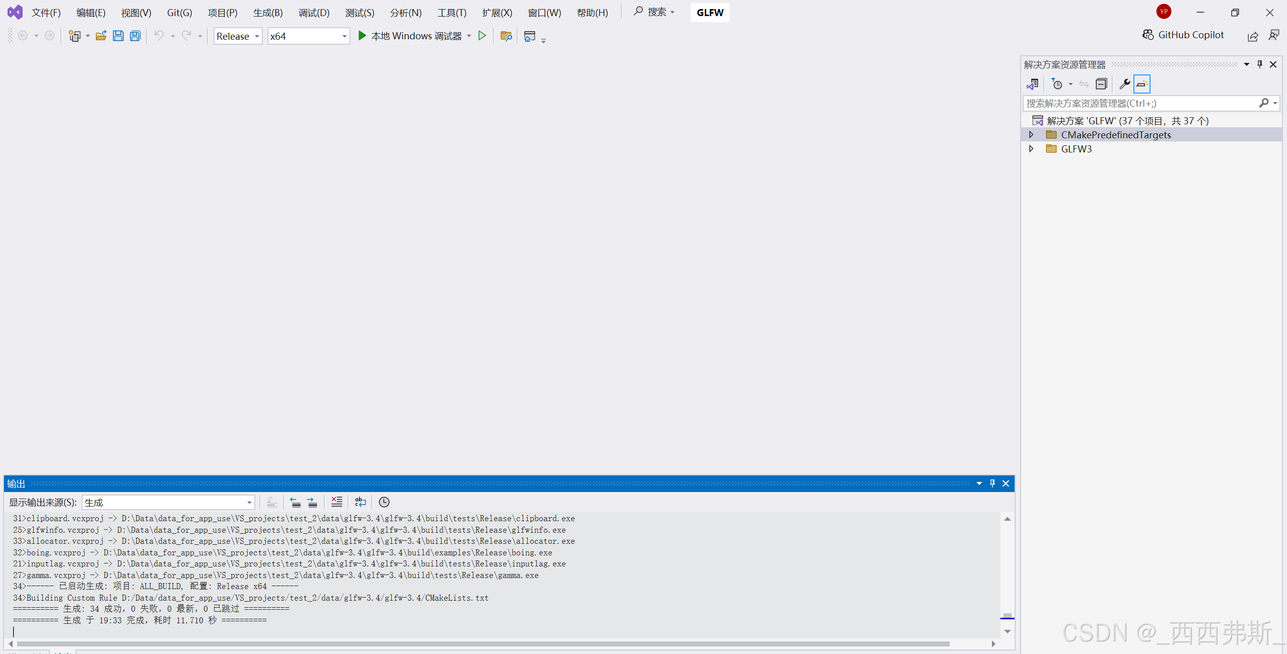 opengl安装教程_OpenGL环境搭建_GLFWGLADGLM配置教程