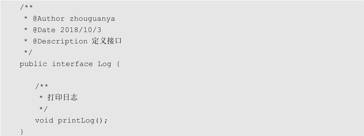 spring3 aop 接口拦截_ProxyConfig类分析_Spring AOP实现原理