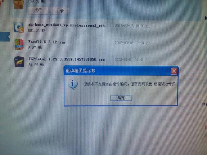驱动总裁官网版本_官网驱动下载_驱动精灵显示电脑驱动未安装