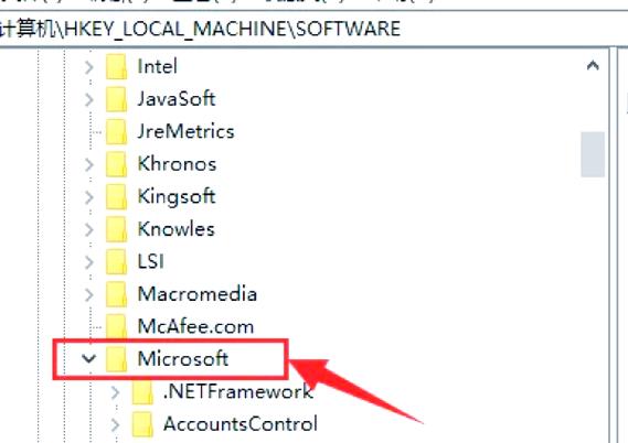 Office卸载方案：自动执行从设备删除任何版本Office的步骤