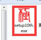 极点五笔输入法十周年纪念版特色多，快来华军软件园下载体验