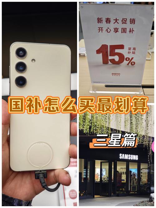 三星s n是什么意思_三星怎么不会买到翻新机 国行篇 艾优查询验证真伪