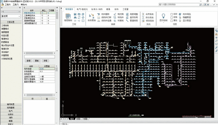 品茗BIM安装算量软件：二合一产品助力工程造价与成本控制