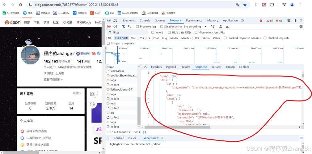 JSON字符串去空格全攻略：正则表达式实用指南，轻松解决数据处理难题