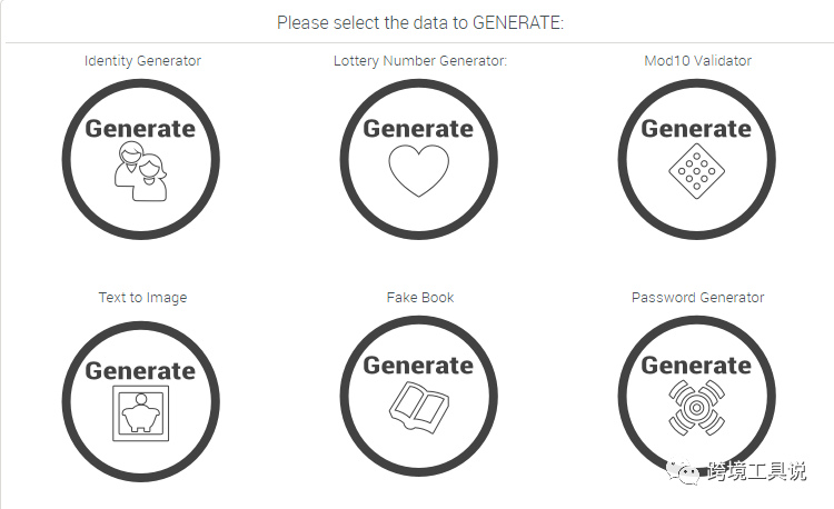 十大国外身份地址生成器介绍