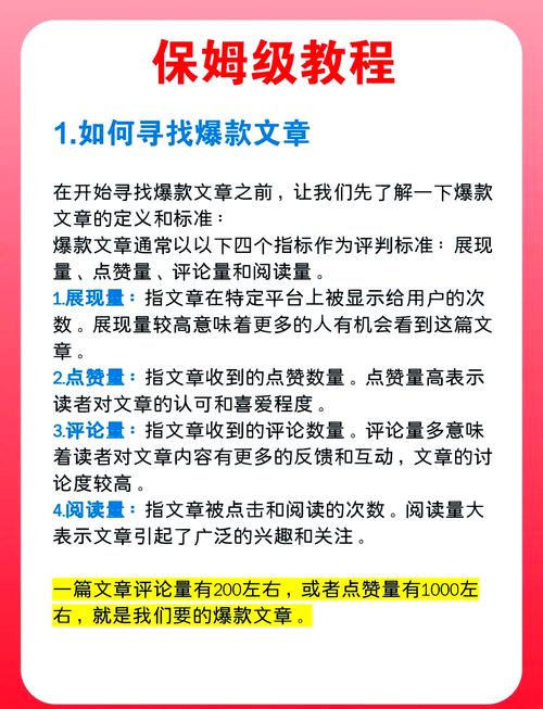php采集百度新闻标题_火车头采集器今日头条文章同步WordPress_火车头采集器同步头条文章教程