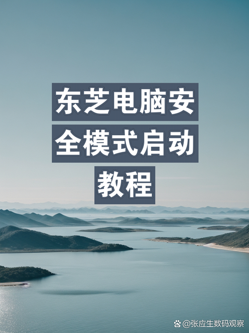 东芝笔记本重装系统按哪个键_联想笔记本重装系统F12按键_联想笔记本Novo一键恢复重装系统