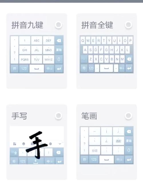 Win10微软拼音输入法美化换肤，附带实用U/V模式小技巧