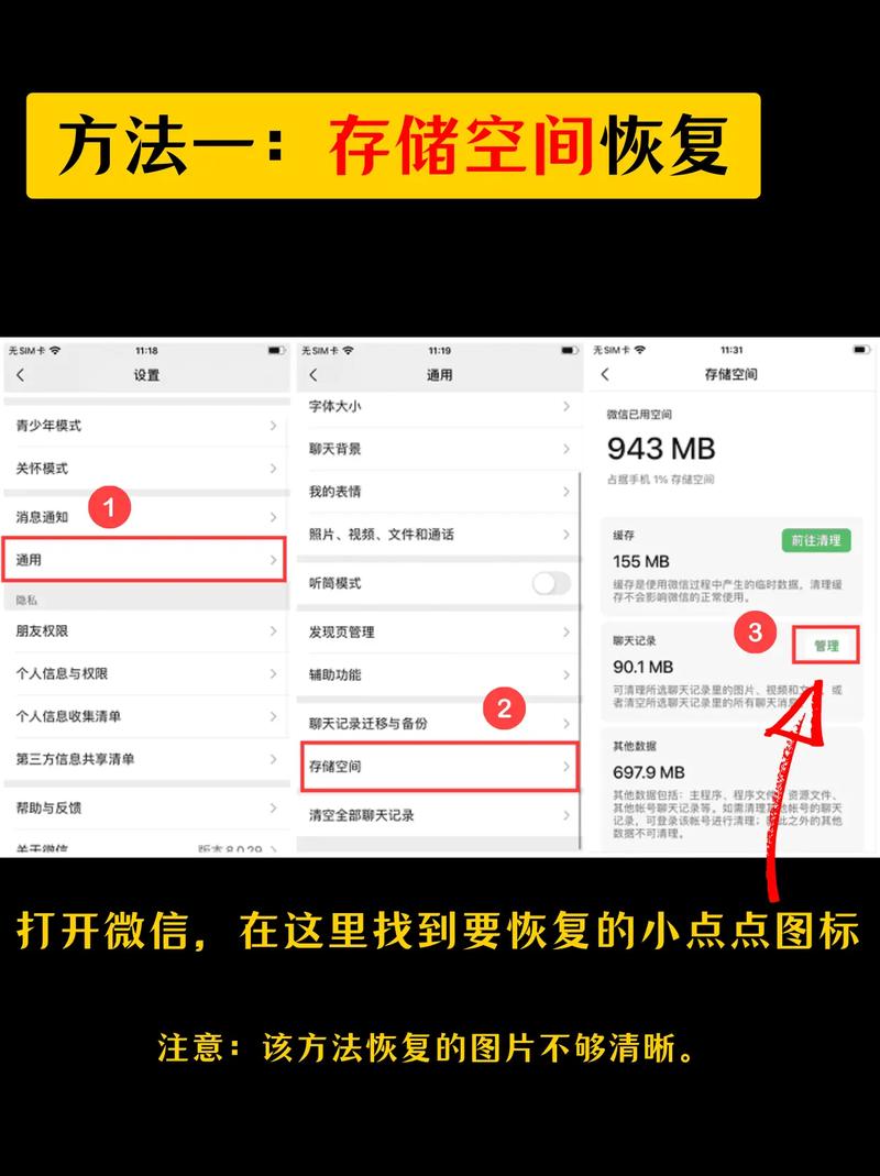 格式化图片还能恢复吗？简单方法助你找回重要照片