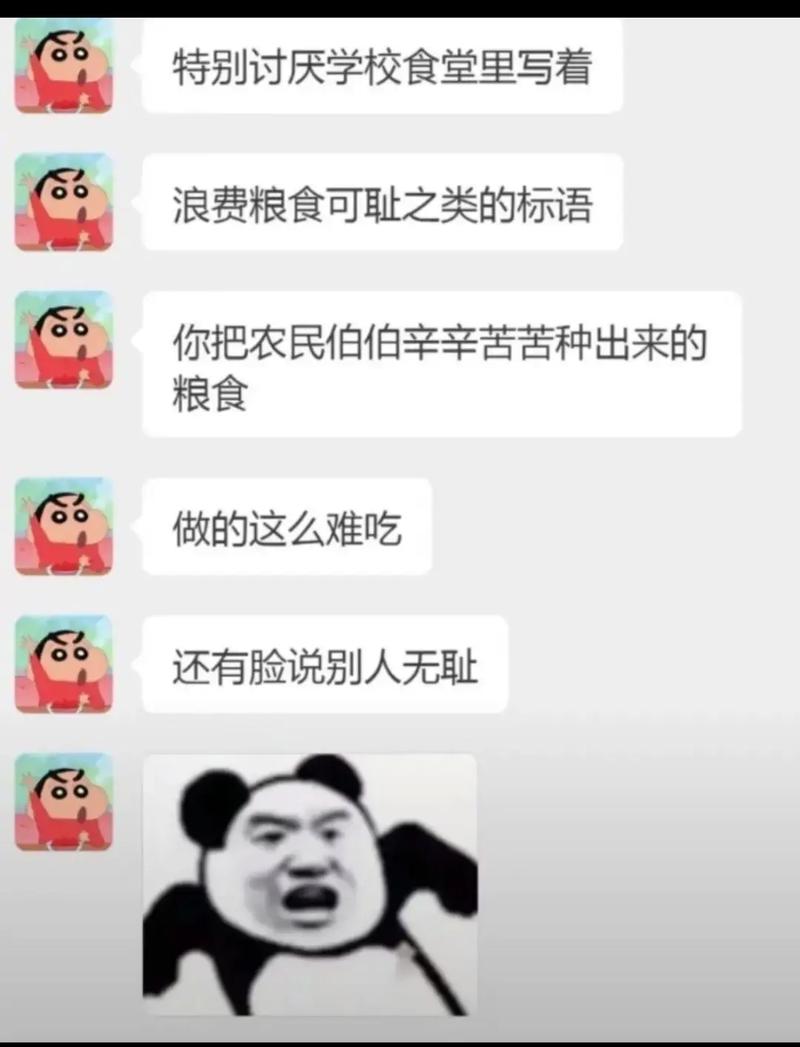 神回复段子_奇葩段子神文案_监考神回复