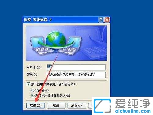 win7宽带连接显示错误651？这些解决方法请查收