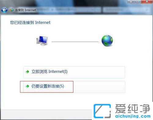 win7宽带连接显示错误651怎么办?