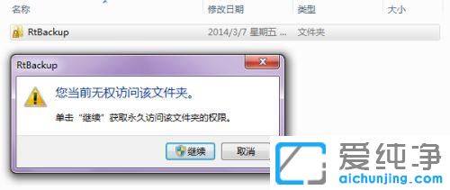 win7宽带连接显示错误651怎么办?