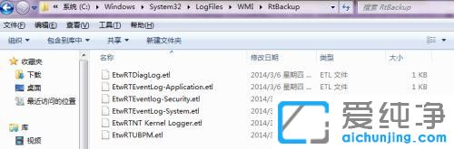 win7宽带连接显示错误651怎么办?