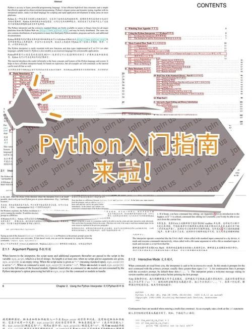 代码优雅重构方法_Python性能提升技巧_python python