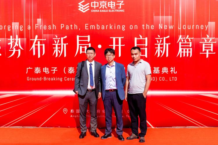 中京电子募资7亿：泰国PCB基地与惠州技改，2025年战略布局