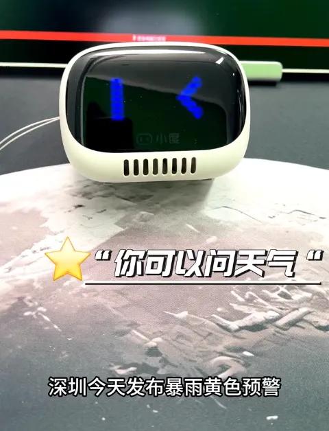 小度智能音箱连接手机蓝牙教程_小度wifi应用程序正常初始化失败_小度智能音箱随身版蓝牙连接方法