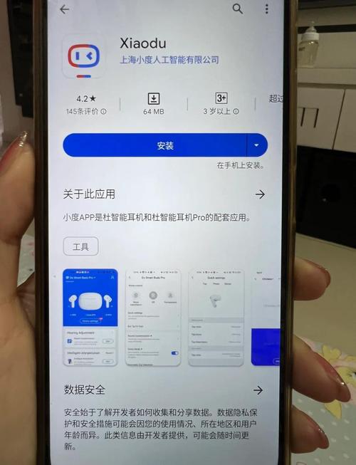 小度智能音箱随身版蓝牙连接方法_小度智能音箱连接手机蓝牙教程_小度wifi应用程序正常初始化失败