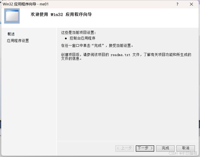 c语言vs2010安装教程_微软vs2010安装步骤_visual studio 2025安装教程