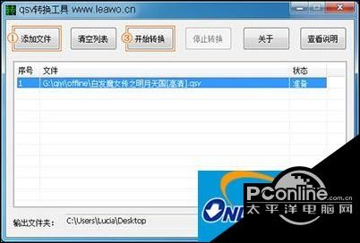 u盘上视频格式怎么转换_如何将爱奇艺视频转换成USB播放格式_爱奇艺视频下载到U盘