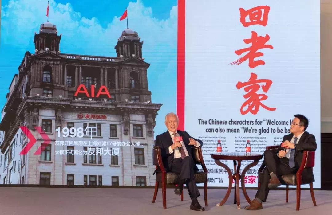 友邦保险张晓宇_友邦保险中国对外开放_友邦保险上海发展历史