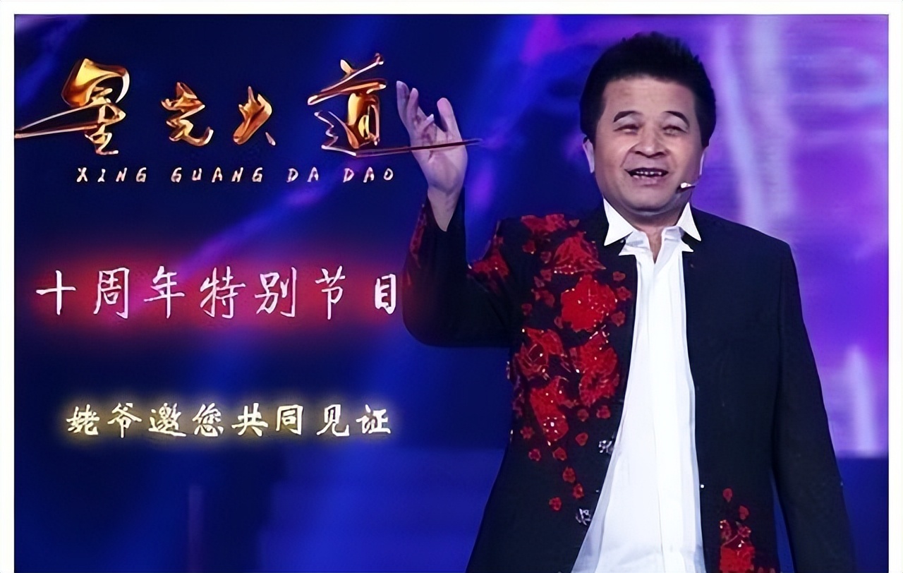 毕福剑饭局照片_毕福剑 退休生活 画室