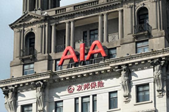 临近国庆！友邦人寿迎人事轮换，刘兴科、叶刚职务变动