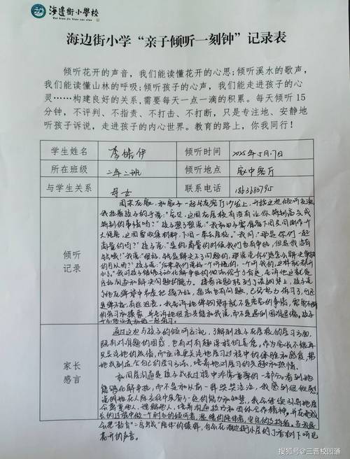 电视节目鉴赏课怎么上？重点聊聊主持人和谈话节目