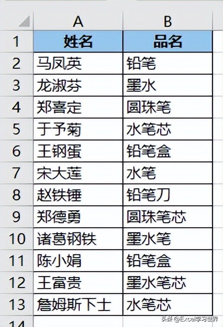 Excel筛选技巧图文教程_在excel数据筛选有几种_Excel高级筛选精确筛选