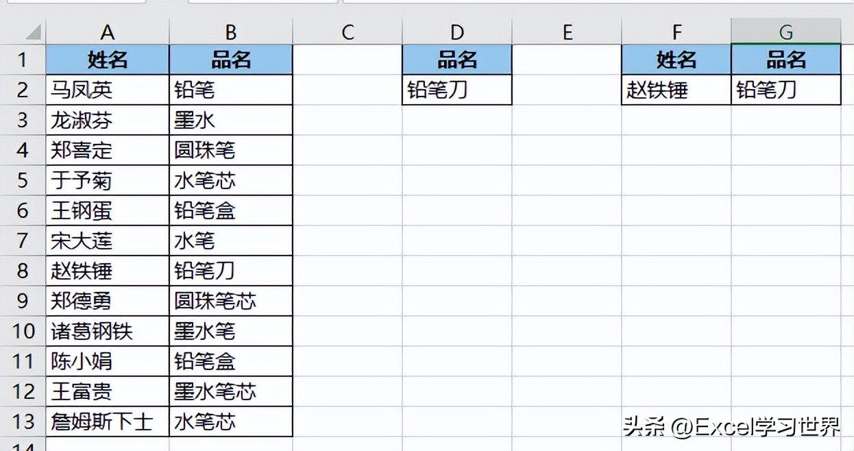 Excel筛选技巧图文教程_在excel数据筛选有几种_Excel高级筛选精确筛选