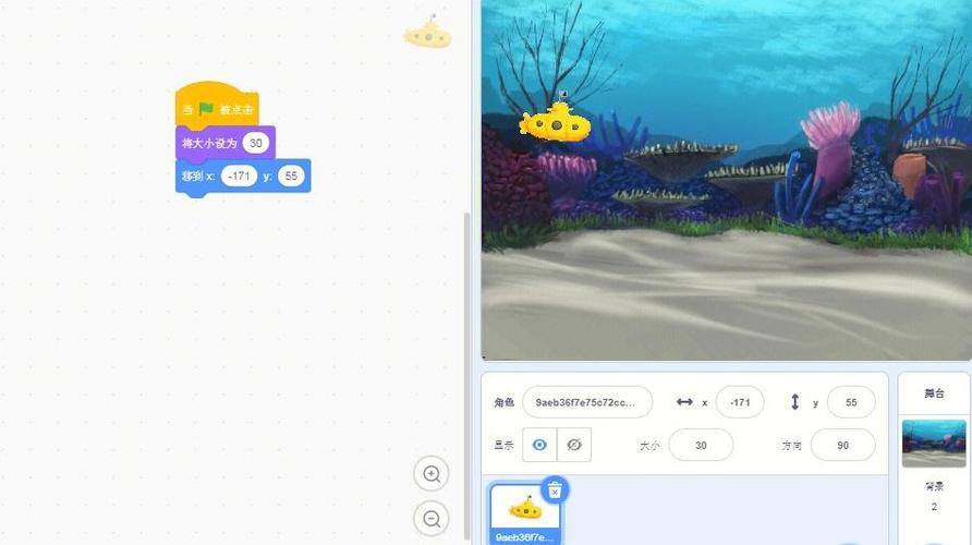 潜艇大战游戏MFC编程案例_mfc多线程编程实例_MFC框架C++游戏开发