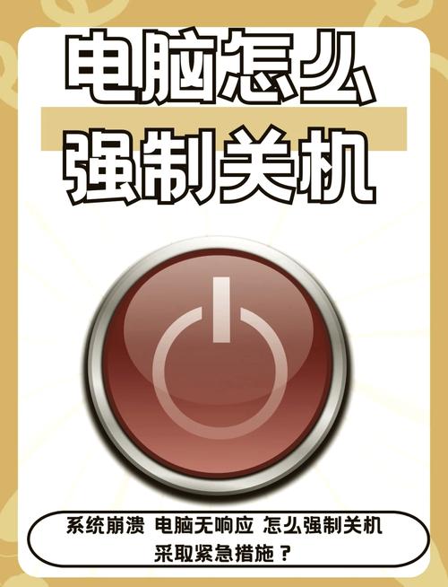 电脑出现系统关机怎么办_笔记本电脑不能正常关机解决方法_笔记本电脑关机问题处理