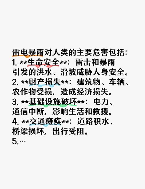 电脑雷击维修方法_电脑出现系统关机怎么办_电脑遭雷击后怎么办