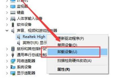 更新音频驱动程序解决Windows无声音问题_驱动错误代码39_解决电脑音频设备错误代码52解决方案