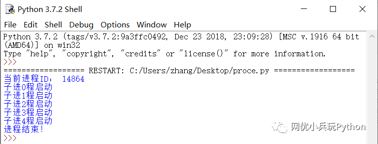 进程是什么？进程与程序有何区别？Python 如何实现多进程？