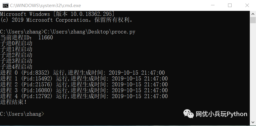 进程概念_python3多进程_Python多进程实现