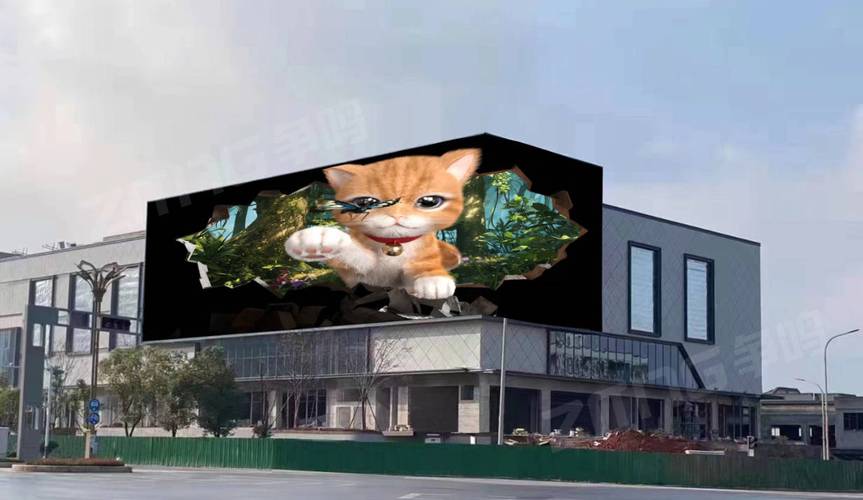 深圳福田裸眼3D微缩景观_福田兆邦基金融大厦裸眼3D屏_深圳兆邦基金融大厦4楼