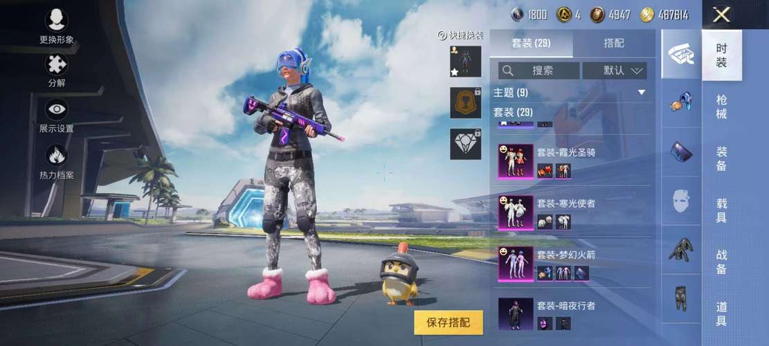 最好用的android模拟器_安卓手游推荐_热门竞技手游和平精英